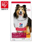 ドッグフード 犬 フード ヒルズ サ