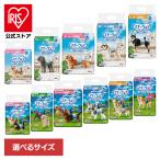 犬 マナーベルト オムツ マナーウェア 男の子用 青 チェック 紺 ジーンズ SSS52枚 SS48枚 S46枚 M42枚 L40枚 LL32枚 ユニチャーム