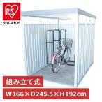 物置 屋外 大型 屋外物置 大型物置 サイクルハウス 自転車置き場 小屋 収納 万能物置 物干し 屋外収納 DM-11L ダイマツ 代引不可