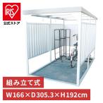 物置 屋外 大型 屋外物置 大型物置 サイクルハウス 自転車置き場 小屋 収納 万能物置 物干し 屋外収納 DM-14 ダイマツ 代引不可