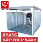 物置 屋外 大型 屋外物置 大型物置 サイクルハウス 自転車置き場 小屋 収納 万能物置 物干し 屋外収納 DM-20L ダイマツ 代引不可