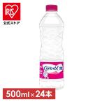 コントレックス 500ml 24本 水 ミネラルウォーター 天然水 ナチュラルウォーター Contrex【代引き不可】【正規代理店商品】