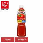 ショッピングトマトジュース カゴメトマトジュース食塩無添加 スマートPET 720ml 15本  カゴメ 【代引き不可】