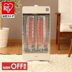 電気ストーブ 小型 省エネ ヒーター おしゃれ 足元 ストーブ  転倒OFF 暖房 軽量 CH-IR900W CH-IR901K TEKNOS