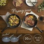 フライパン IH 20cm ガス火 直火 焦げ付かない フッ素コーティング FPM-20