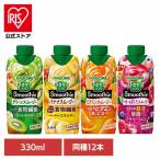 同種12本 カゴメ スムージー 野菜生