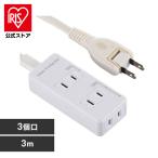  departure дым защита безопасность ответвление 3 выход 3m белый HS-T33HG3-W ом электро- машина 