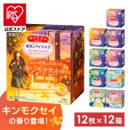 めぐりズム 蒸気でアイマスク アイマスク 12枚入 12個セット 蒸気でホットアイマスク 花王 まとめ買い Kao 冬 秋 リラックス 目元ケア