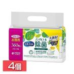 ウェットティッシュ 除菌 ノンアルコール 4個セット シルコット 詰替 まとめ買い お出かけ アウトドア 詰替45枚 8個パック ユニチャーム