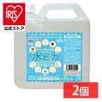  щелочь электролиз вода 2L 2 шт высокая плотность моющее средство pH13.1 вода pika дезодорация устранение бактерий масло загрязнения домашнее животное товары для малышей ванна уборка жидкий моющее средство &amp;eco щелочь электролиз вода очиститель *