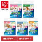 犬 オムツ おむつ マナーウェア ペット 長時間快適オムツ SSS36枚 SS30枚 S30枚 M28枚 L26枚 ユニチャーム