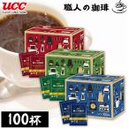 ショッピングドリップコーヒー コーヒー ドリップ ドリップコーヒー UCC 職人の珈琲 100P ドリップバッグ マイルドブレンド 深いコク スペシャルブレンド