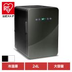 家電 アウトドア・スポーツ 季節家電 アウトドア用品 夏物用品24Lダブルペルチェ冷温庫 VS-440WH