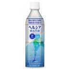 【24本入】ヘルシアウォーター グレープフルーツ味 500ml 花王 【代引き不可】