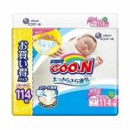 オムツ おむつ グーン テープ 新生児 (お誕生〜5kg) 114枚 まっさらさら通気 大王製紙 (D)