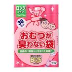 臭わない袋BOSベビー用 (ロングサイズ30枚)   クリロン化成