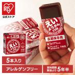  аварийный запас сохранение еда .. магазин .. бобовая пастила 1 коробка 300g закуска .. бобовая пастила .. аварийный запас предотвращение бедствий еда ... стратегический запас срочный .. долгое время сохранение .. магазин 