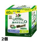 ドッグフード グリニーズ 犬 2個セ