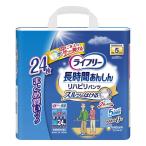 介護オムツ 安い ライフリー リハビリパンツ M 24マイ ユニ・チャーム