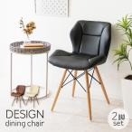  стул 2 ножек комплект Eames стул стул модный обеденный кожа обеденный стол стул рабочий стул living Северная Европа современный Vintage Cafe способ DDC2S-75