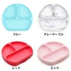 バンキンス シリコンディッシュ BM-GD-BLU BUMKINS (B)