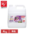 洗濯洗剤 トップ 洗剤 ボトル クリ