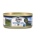 猫用 キャットフード Ziwi キャット缶 マッカロー＆ラム 85g