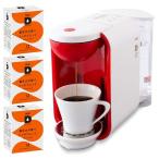 コーヒーメーカー DRIPPOD DP2A+【36杯分】ドリップポッド 専用カプセル 鑑定士の誇りリッチブレンド UCC