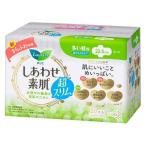 生理用品 ナプキン ロリエ しあわせ素肌 超スリム 多い昼用 羽つき 20コ入 22.5cm 生理用ナプキン 花王 まとめ買い