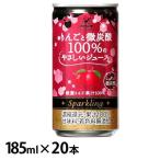 (20本)神戸居留地 りんごと微炭酸100%のやさしいジュース 缶 185ml 富永貿易 (D)