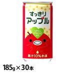 (30本)神戸居留地 すっきりアップル 缶 185g 富永貿易 (D)
