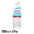 (24本)TOMINAGA ピュアアクア PET 500ml 富永貿易 (D) 【代引き不可】