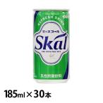 (30本)スコール 缶 185ml 富永貿易