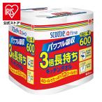 キッチンペーパー ペーパータオル 3倍長持ち 150カット 4ロール キッチンタオル スコッティ ファイン ハンドペーパー まとめ買い 料理 ふきん クレシア