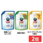 ［2個セット］除菌ジョイコンパクト 超特大 960ml  P&amp;amp;amp;G (D)