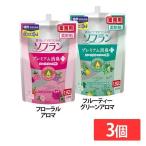 柔軟剤 ソフラン 3個セット 業務用 プレミアム消臭プラス 1.92L 洗濯 つめかえ 部屋干し