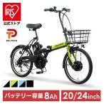 ショッピング自転車 電動アシスト自転車 自転車 電動自転車 折りたたみ 安い おしゃれ PELTECH 20インチ 外装6段変速付き 簡易組立必要品 TDN-208L ペルテック 代引不可