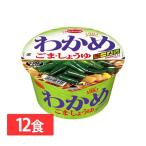 (12食)エースコック わかめラーメンごま・しょうゆ93g エースコック