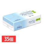 (35個セット) エリエール ペーパータオル プラスキレイ(Plus+キレイ) 200組×35個 パルプ100% 抗菌フィルム 大王製紙