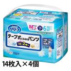リリーフ テープ式にもなるパンツ M 14枚 4個セット 6回分 大人用おむつ 大人用紙おむつ 消臭 介護 花王