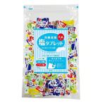 灼熱対策 塩タブレット 500g 青 赤穂化成
