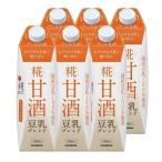 Yahoo! Yahoo!ショッピング(ヤフー ショッピング)甘酒 米麹 麹 無添加 プレーン あまざけ パック １L マルコメ 6本