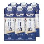 甘酒 米麹 麹 無添加 豆乳 あまざけ パック １L マルコメ 6本