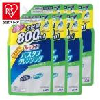 バスタブクレンジング 800ml 6個 ルックプラス 洗剤 詰め替え つめかえ用 大サイズ クリアシトラスの香り ライオン 浴室洗剤