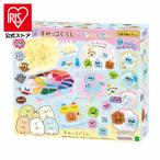 ショッピングビーズ アクアビーズ すみっコぐらし プレゼント クリスマス ギフト おもちゃ アクアビーズ すみっこぐらしスペシャルセット AQ-S86 エポック社