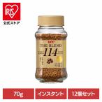 UCC ザ・ブレンド 114 瓶 90g×12 インスタントコーヒー - 最安値・価格