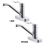 SANEI シングル台付混合栓 ツーホールシングルレバー式 K77CEV-13 K77CEK-13