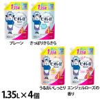 (4¸Ä¥»¥Ã¥È)¥Ó¥ª¥ìu ¤Ä¤á¤«¤¨1.35L ²Ö²¦