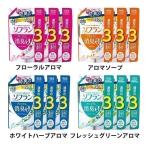 柔軟剤 ソフラン 詰め替え 3個セット つめかえ 1260ml 業務用 プレミアム消臭 つめかえ用 特大 洗濯 ライオン