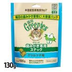 猫用デンタルケア用品